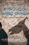 Il viaggio di Marco Cavallo vince il Premio Cinematografico “Fausto Rossano per il Pieno Diritto alla Salute”